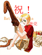 �Хȥ�ե��󥿥��������������