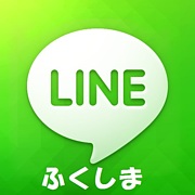 LINE‐ライン‐ 福島 ふくしま