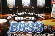 ��BOSS��