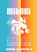 so-sakuDINING MITOKI