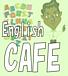English CAFE ;