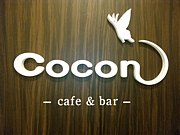 Cocon - cafe & bar -