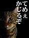 ӡȥޥ˥