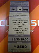 Golden Batrievers