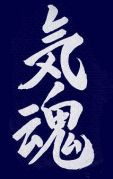 香大弓道部(非公式)