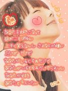 ★彼氏★出来たら一途★彼女★