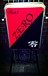 β¤&Rock BAR  -zero-