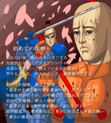 �վ��Ȥ������ã��in�����