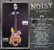 Noisy��is my love!!!!!!!