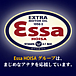 Essa HOISA ���롼��