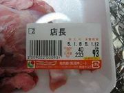�Ƕᡢ��꤯����٤�ʤ�������