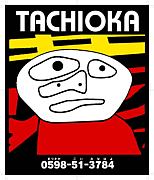 tachioka