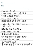 Junky Trap