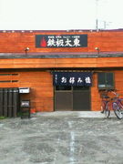 Ŵ