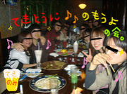 Ŭ���˰��⤦��β�