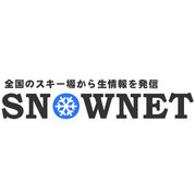 スキー場情報「SNOWNET」会