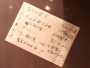 ��TOKYO SECRET CHILDREN��