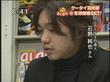TVスター☆石野純也