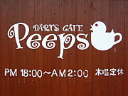 DARTS CAFE Peeps