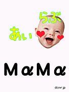 崬mama