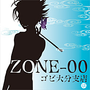 ZONE-00@ʬŹ