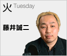 藤井誠二