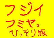 ƣեߥ䡣Ҥä
