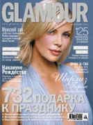 GLAMOUR Russia