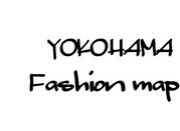 横浜ファッションマップ
