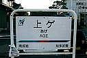 Age'09 Ƥ