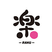 楽-RAKU-　長野レディースダーツ