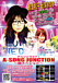 A-SONG JUNCTION