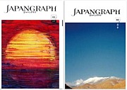 Japangraph-ѥ󥰥-