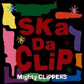 Clippers(Mighty Clippers)