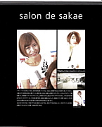 salon de sakae