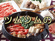 �ĥ�ĥ�ο��Ͱ۶ȼ��ή��