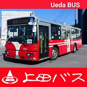 上田バス🔯上田電鉄 上電バス