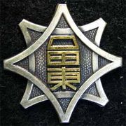 �������쾮�ع�´1988ǯ���ޤ��