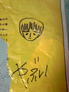 �ޤ��ʸ�