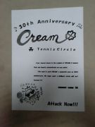 ☺ ＣＲＥＡＭ☺