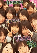 09卒佐倉高校女子硬式テニス部