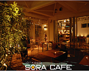 Loft  Dining SORA CAFE