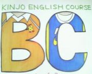 KINJO ENGLISH COURSE 