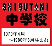��ë��ع���S.54ǯ��S.55ǯ��