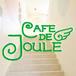 メイドカフェ？　Cafe de Joule