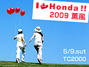 I heart Honda!!