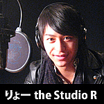 硼the Studio R