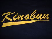 kinobun
