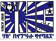 Tsuga Hybrid Cycle's
