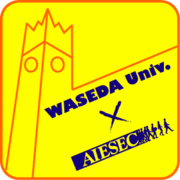 AIESEC in Waseda University